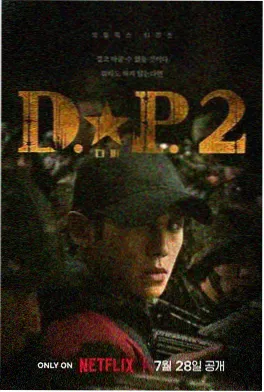 黄土谣 - 电视剧 - 2025