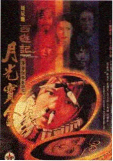 乡村大舞台 - 综艺 - 2025
